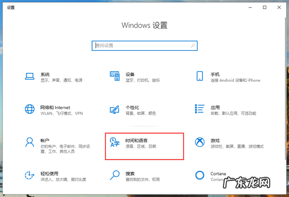 win10玩游戏怎么关闭输入法 详细教你win10微软输入法打不出汉字怎么办