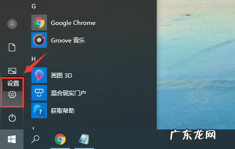 win10玩游戏怎么关闭输入法 详细教你win10微软输入法打不出汉字怎么办