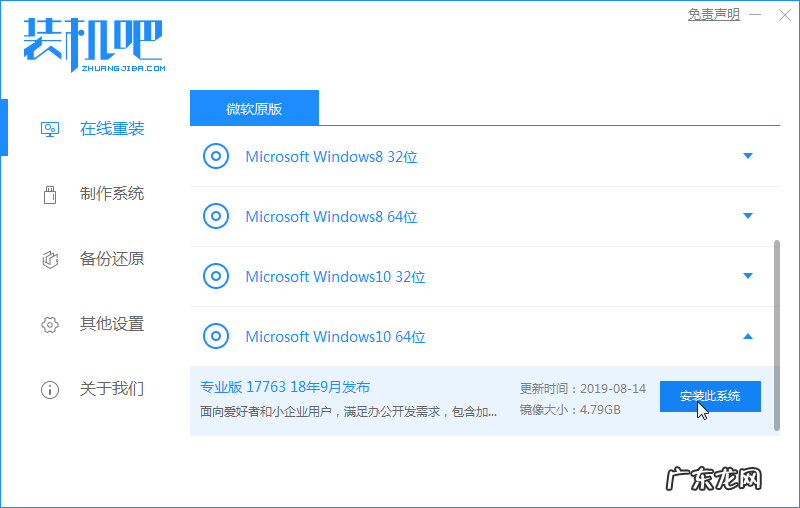 联想笔记本电脑开机一直闪屏怎么办 去电脑实体店装win10系统多少钱
