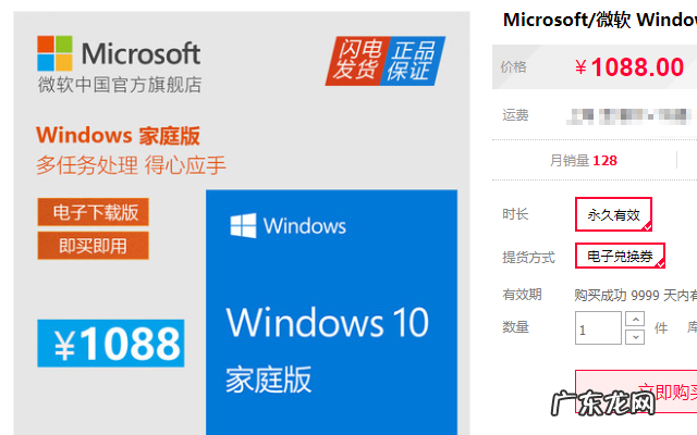 联想笔记本电脑开机一直闪屏怎么办 去电脑实体店装win10系统多少钱