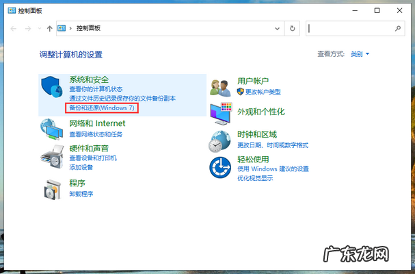 win10重装系统前如何备份c盘 win10电脑c盘数据如何备份
