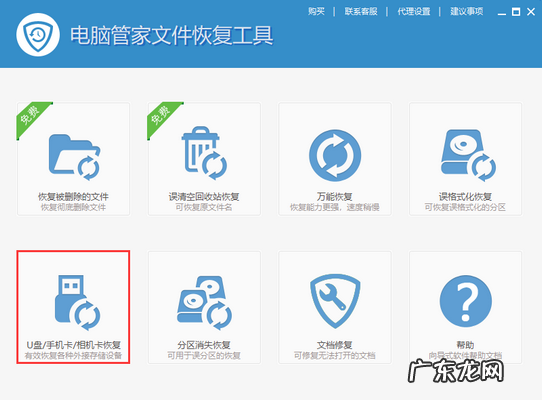 相机突然不识别储存卡 相机内存卡照片丢失如何恢复