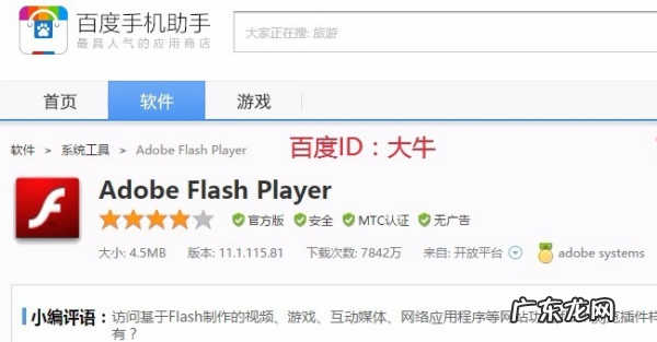 手机QQ浏览器的临时缓存视频 手机qq浏览器看不了视频怎么办
