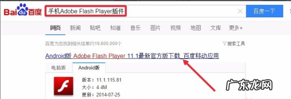 手机QQ浏览器的临时缓存视频 手机qq浏览器看不了视频怎么办