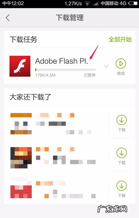 手机QQ浏览器的临时缓存视频 手机qq浏览器看不了视频怎么办