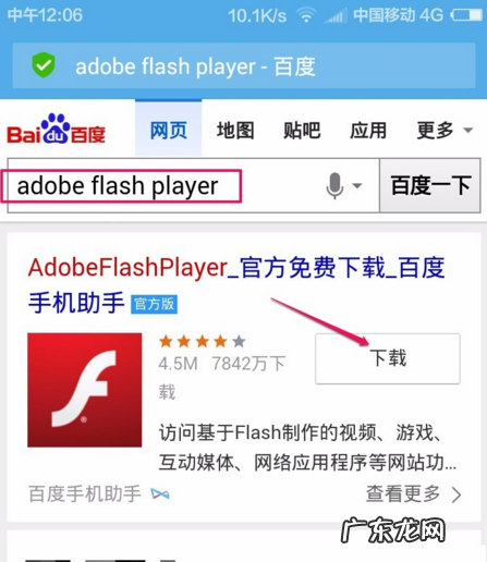 手机QQ浏览器的临时缓存视频 手机qq浏览器看不了视频怎么办