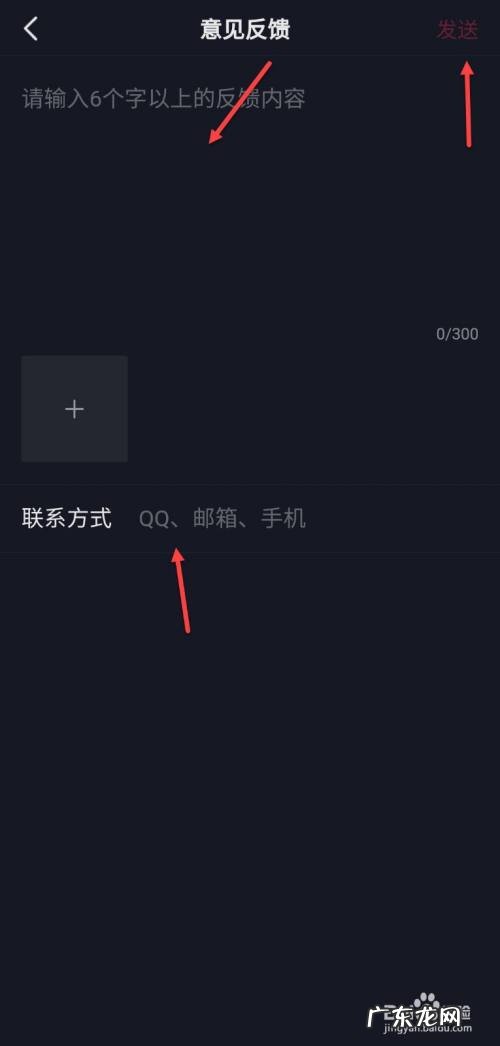 抖音的东西如何退货 在抖音买的东西如何付款