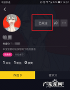 抖音搜东西的时候如何把颜色变了