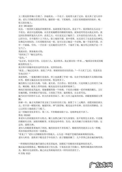 形容女子眼睛美的词语 形容的眼睛的词语