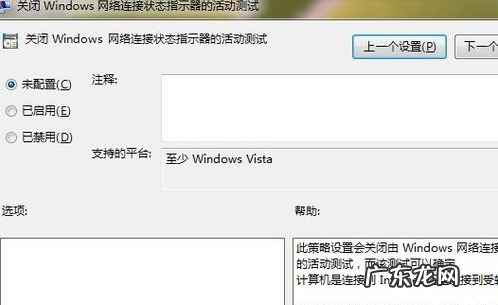 win10以太网无网络访问权限 win10系统提示无internet访问权限怎么办