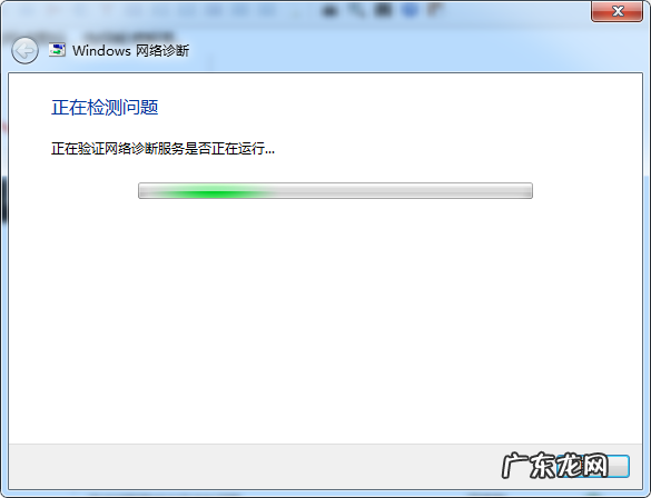 win10以太网无网络访问权限 win10系统提示无internet访问权限怎么办