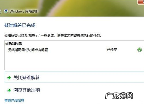 win10以太网无网络访问权限 win10系统提示无internet访问权限怎么办