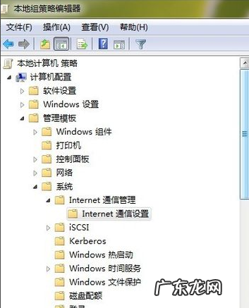 win10以太网无网络访问权限 win10系统提示无internet访问权限怎么办