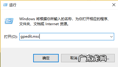 win10以太网无网络访问权限 win10系统提示无internet访问权限怎么办