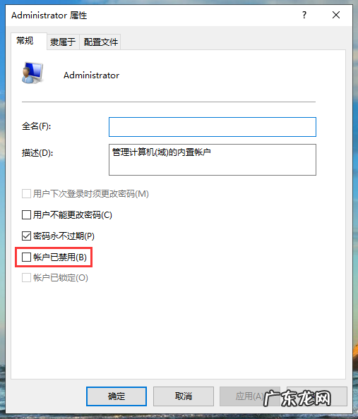 win10默认登录管理员账户 win10如何以管理员身份登录电脑