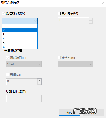 windows10启动黑屏时间长 win10开机黑屏时间长怎么办