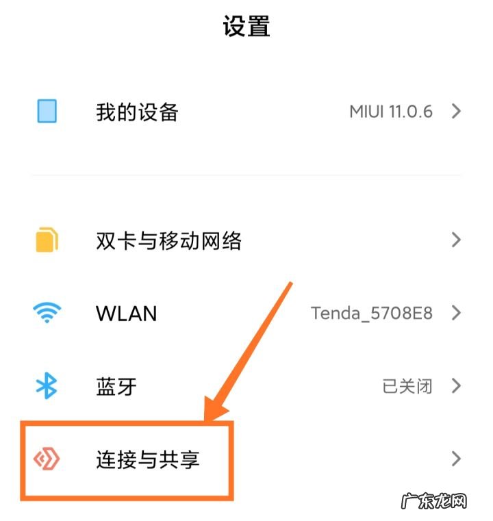 win10企业版没有投屏功能 手机投屏到win10电脑怎么操作