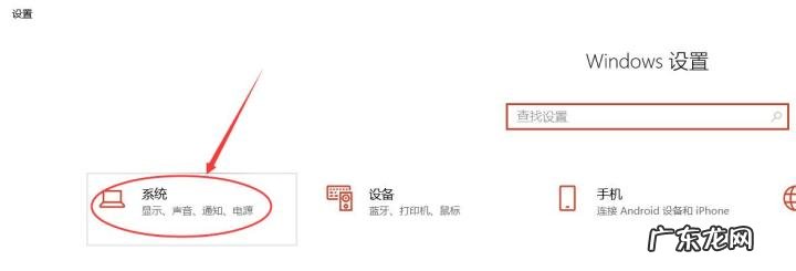 win10企业版没有投屏功能 手机投屏到win10电脑怎么操作