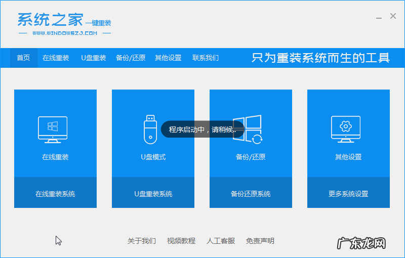 怎么把win7升级到win10 win7停止更新,如何免费升级win10