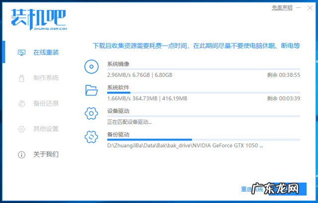 u盘重装win10系统步骤 锡恩帝电脑一键重装系统win10教程