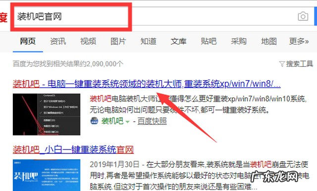 u盘重装win10系统步骤 锡恩帝电脑一键重装系统win10教程