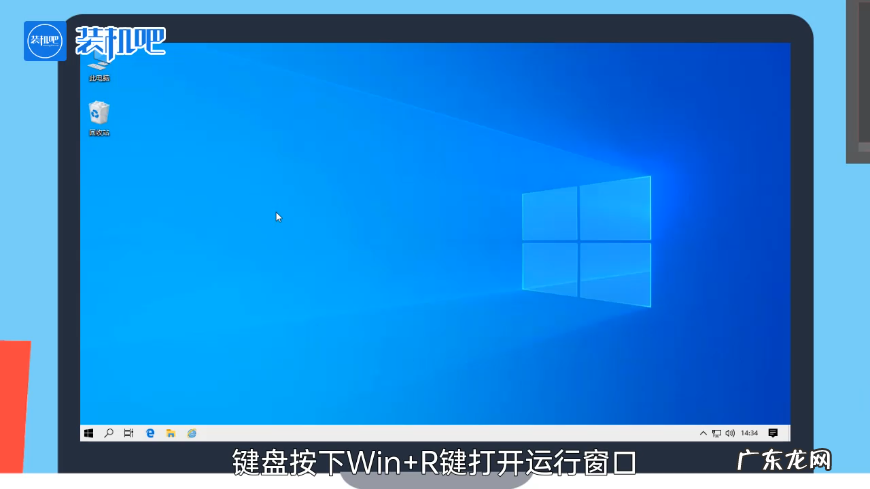 win10忘记开机密码一键还原 win10怎么取消开机密码
