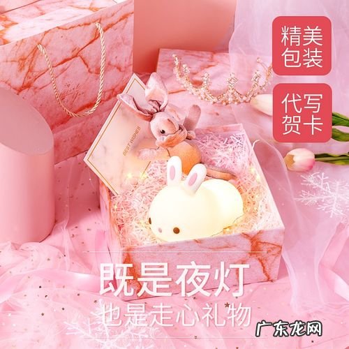 送闺蜜礼物留言卡 送闺蜜礼物留言10字内