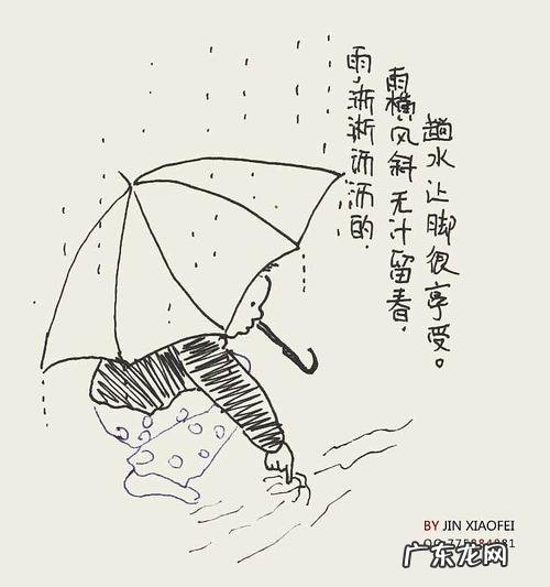 时间都去哪了幽默说说