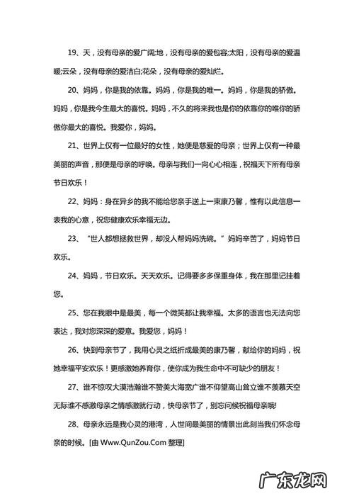 对闺蜜说的话简短8字 对闺蜜说的话简短温暖