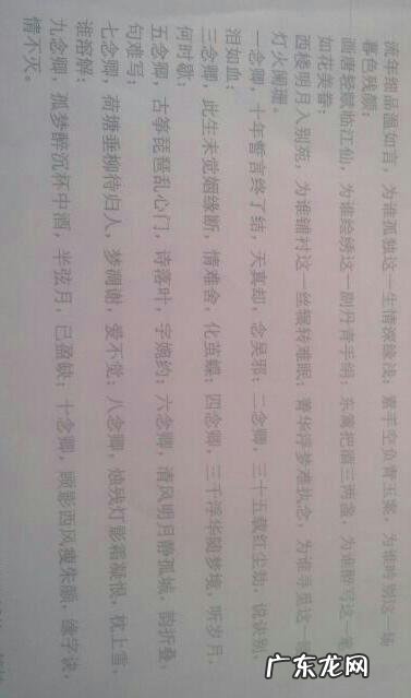 关于风的优美语段50字 关于风的优美语段