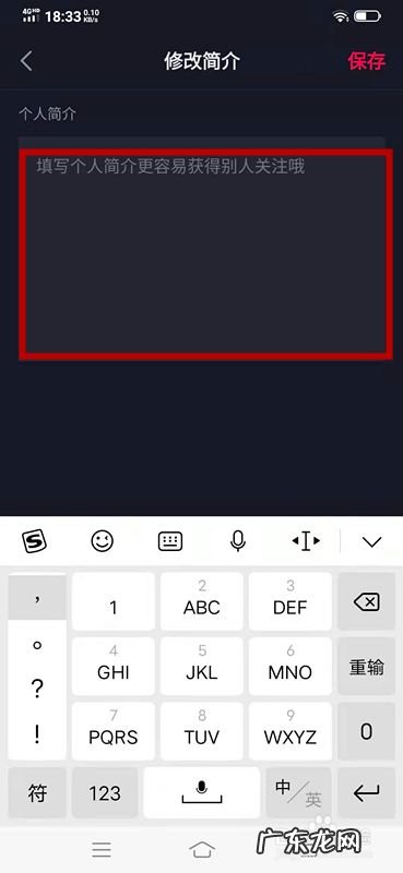 如何查询在抖音极速版上买的东西