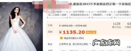 淘宝如何设置定制商品?发布规范是什么?