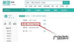 手机个人邮箱怎么注册申请 手机怎么注册邮箱