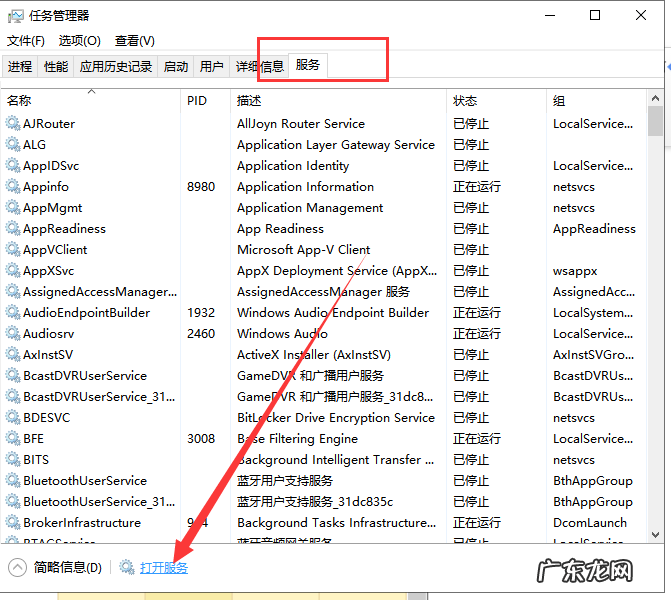 联想电脑开始菜单打不开 win10开始菜单打不开