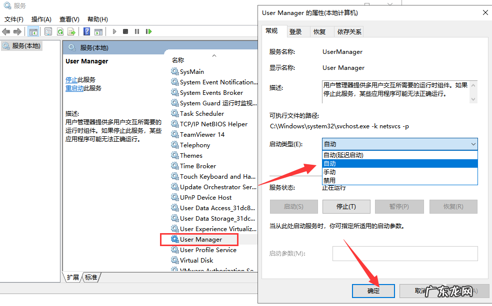 联想电脑开始菜单打不开 win10开始菜单打不开
