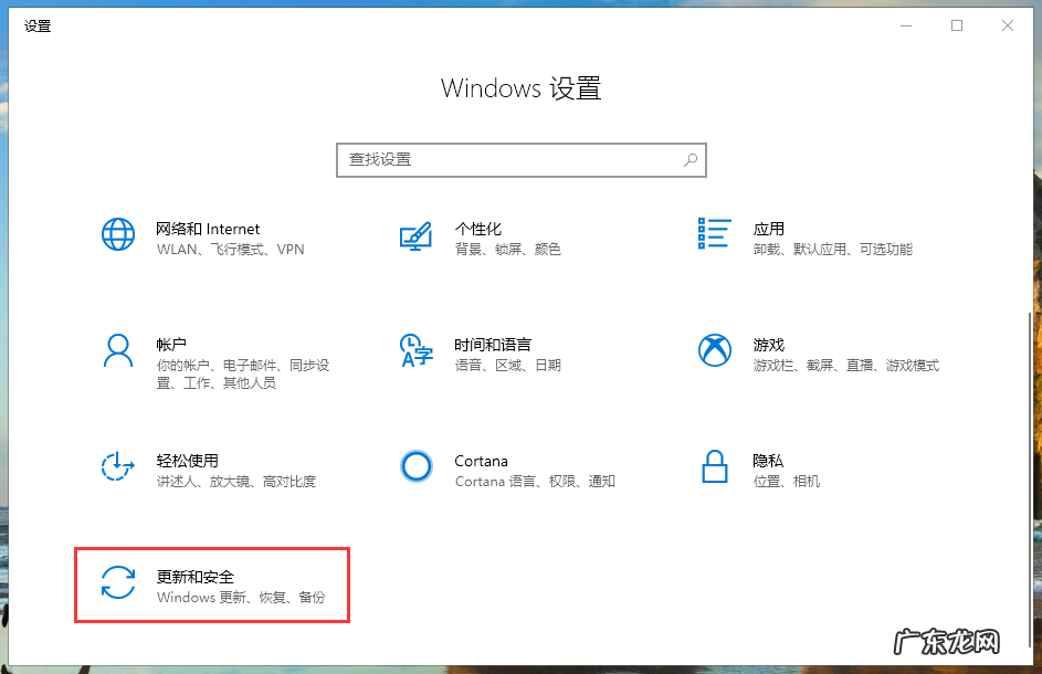 windows更新失败 图文详解win10升级失败的解决方法