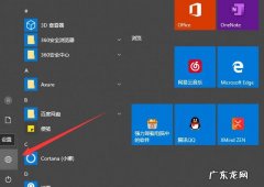 win10cf鼠标怎么调才能稳 win10系统怎么调鼠标灵敏度
