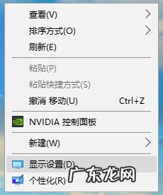 win10桌面模糊怎么修复 win10电脑屏幕模糊怎么调整