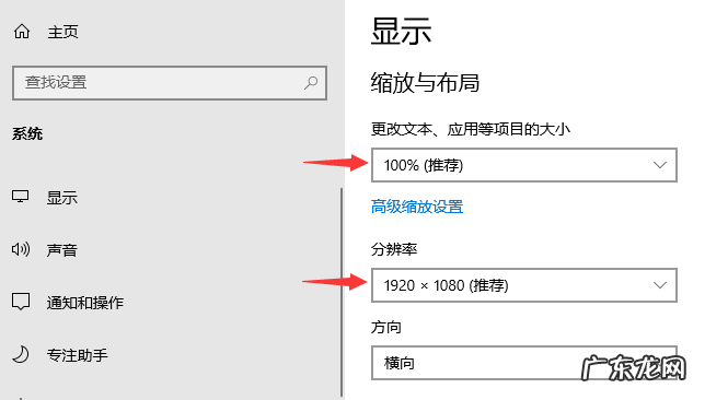 win10桌面模糊怎么修复 win10电脑屏幕模糊怎么调整