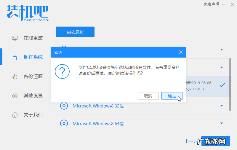 电脑win7升win10 电脑win7升级win10系统教程