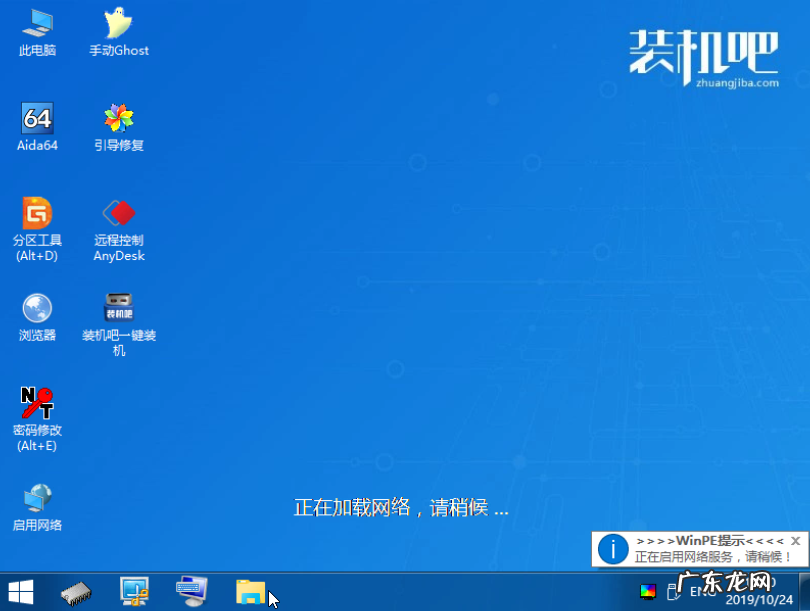 电脑win7升win10 电脑win7升级win10系统教程