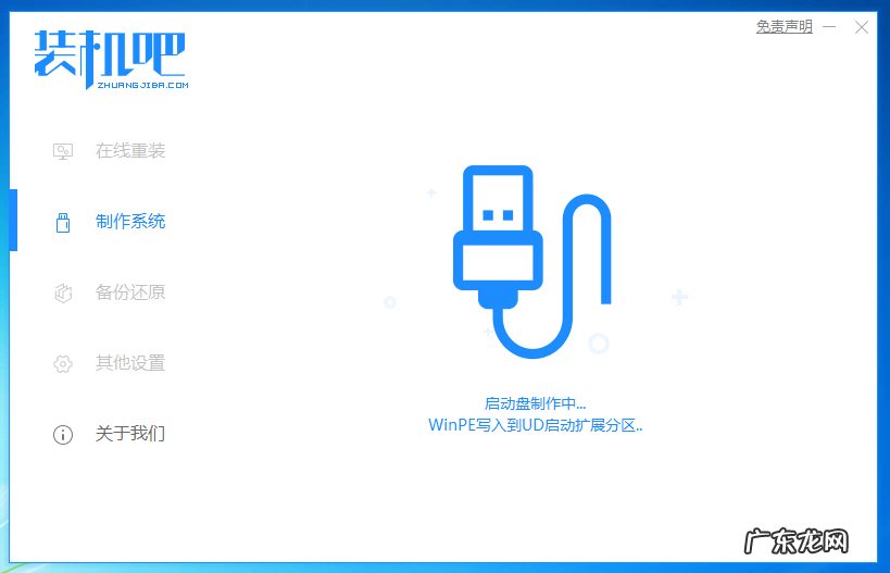 电脑win7升win10 电脑win7升级win10系统教程