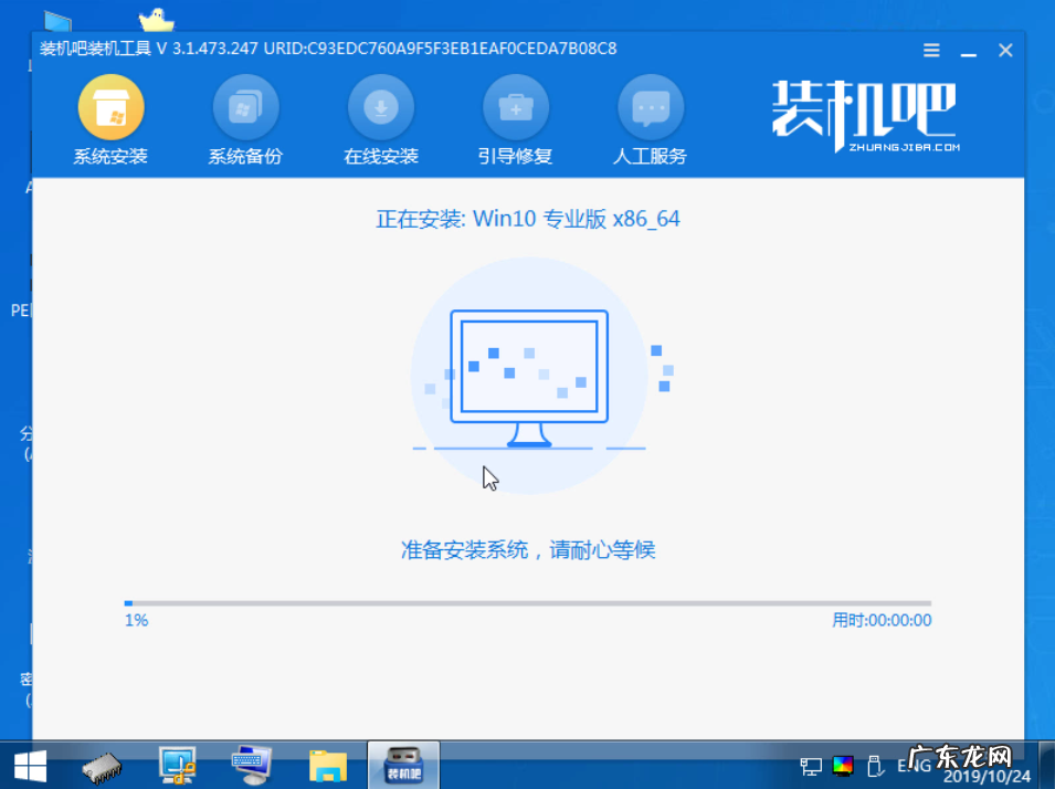 电脑win7升win10 电脑win7升级win10系统教程