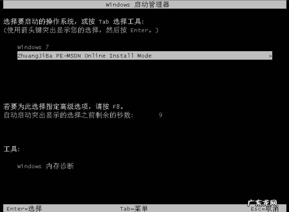 win8升级win10教程 win8升级win10系统教程方法步骤