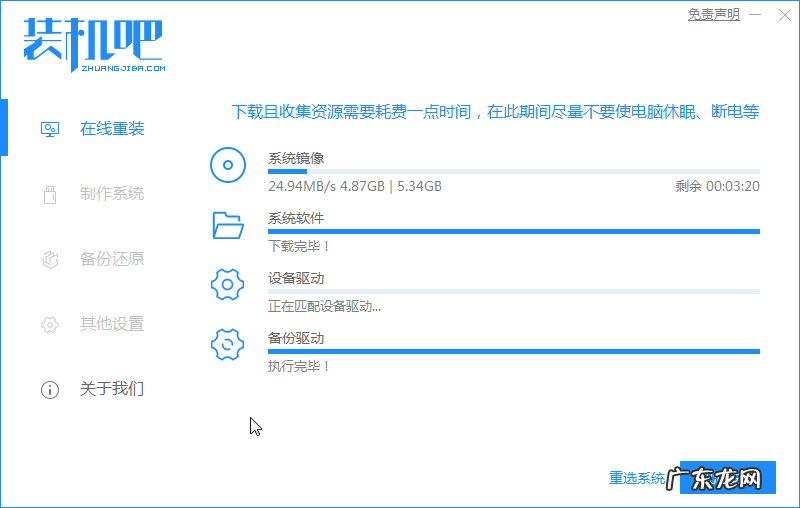 win8升级win10教程 win8升级win10系统教程方法步骤