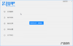 win8升级win10教程 win8升级win10系统教程方法步骤