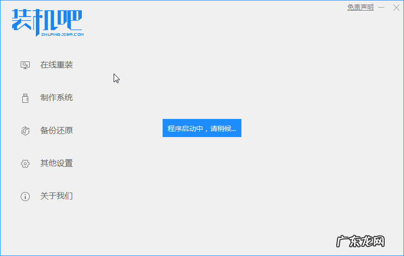 win8升级win10教程 win8升级win10系统教程方法步骤