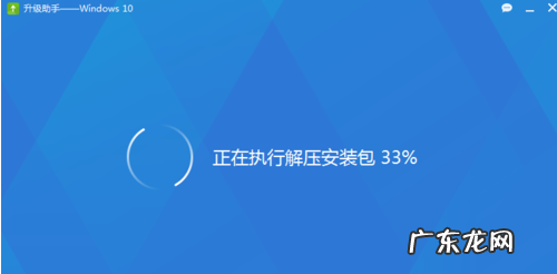 win10易升助手 360win10升级助手使用教程