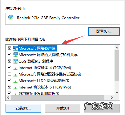 u盘文件找不到指定路径 win10出现0x80070035找不到路径的解决方法