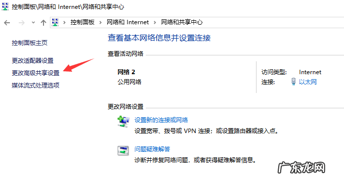 u盘文件找不到指定路径 win10出现0x80070035找不到路径的解决方法